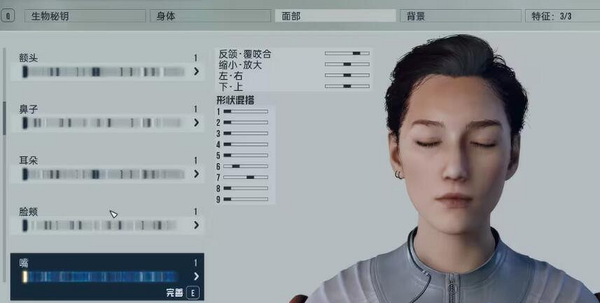 《星空》女性捏臉資料分享 女角色捏臉怎麽捏？