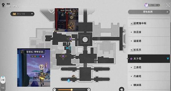 《崩壞星穹鐵道》陌生女人的來信任務攻略