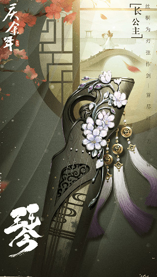 《慶餘年手遊》有幾個職業 慶餘年手遊職業預覽分析