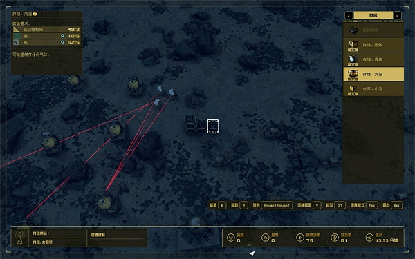 《星空starfield》哨站採礦教學 《星空starfield》哨站採礦教學