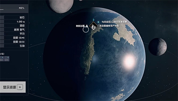 《星空starfield》新亞特蘭蒂斯01道具介紹