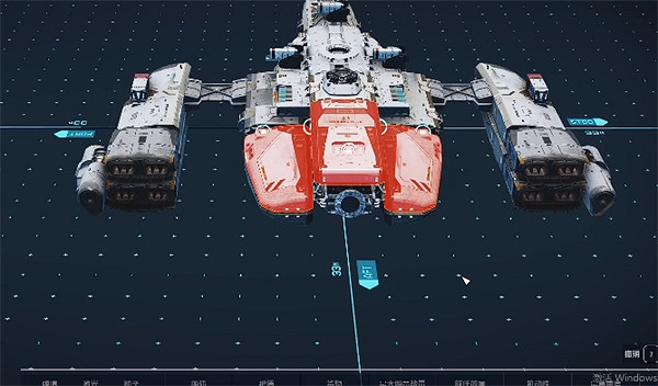 《星空starfield》快速給飛船上色方法