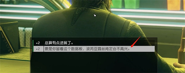 《星空starfield》超級粉絲雜項任務做法