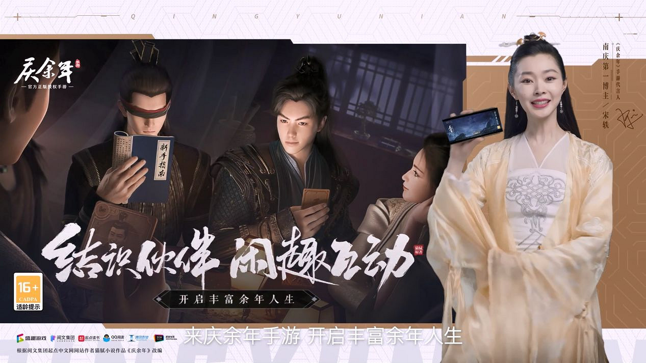 《慶餘年手遊》夥伴有什麽用 夥伴作用玩法攻略推薦