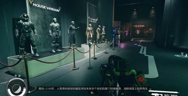 《星空》starfield先鋒隊怎麽加入？先鋒隊加入方法