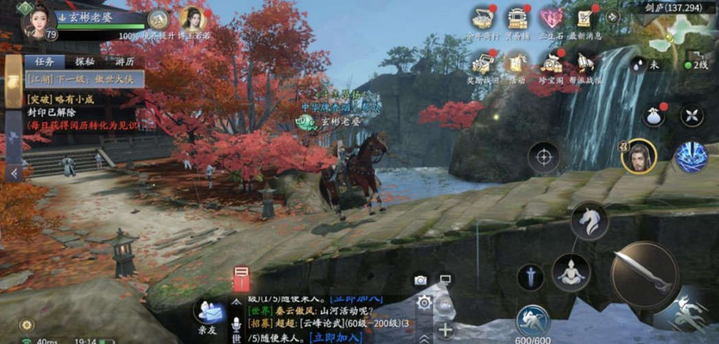 《慶餘年手遊》劍廬遊覽指南 劍廬怎麽樣