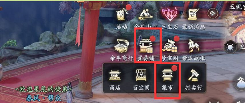 《慶餘年手遊》平民怎麽玩 平民裝備強化方法攻略