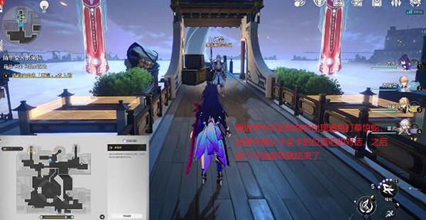 《崩壞星穹鐵道》陌生女人的來信任務攻略