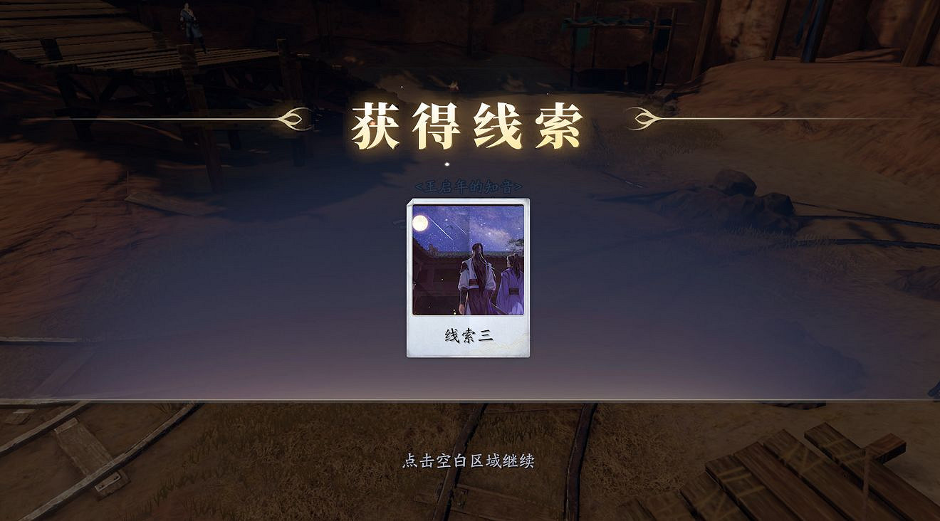 《慶餘年手遊》決戰神廟怎麽玩 決戰神廟玩法介紹