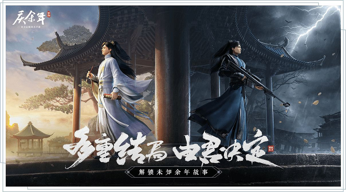 《慶餘年手遊》夥伴葉流雲厲害嗎 葉流雲技能介紹