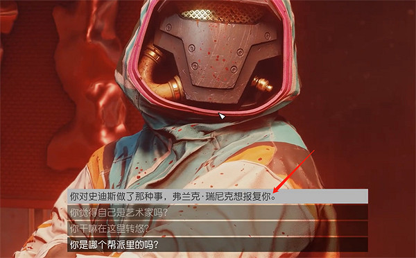 《星空starfield》裸金屬雜項任務做法