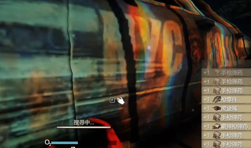 《沉沒之地》警察局位置