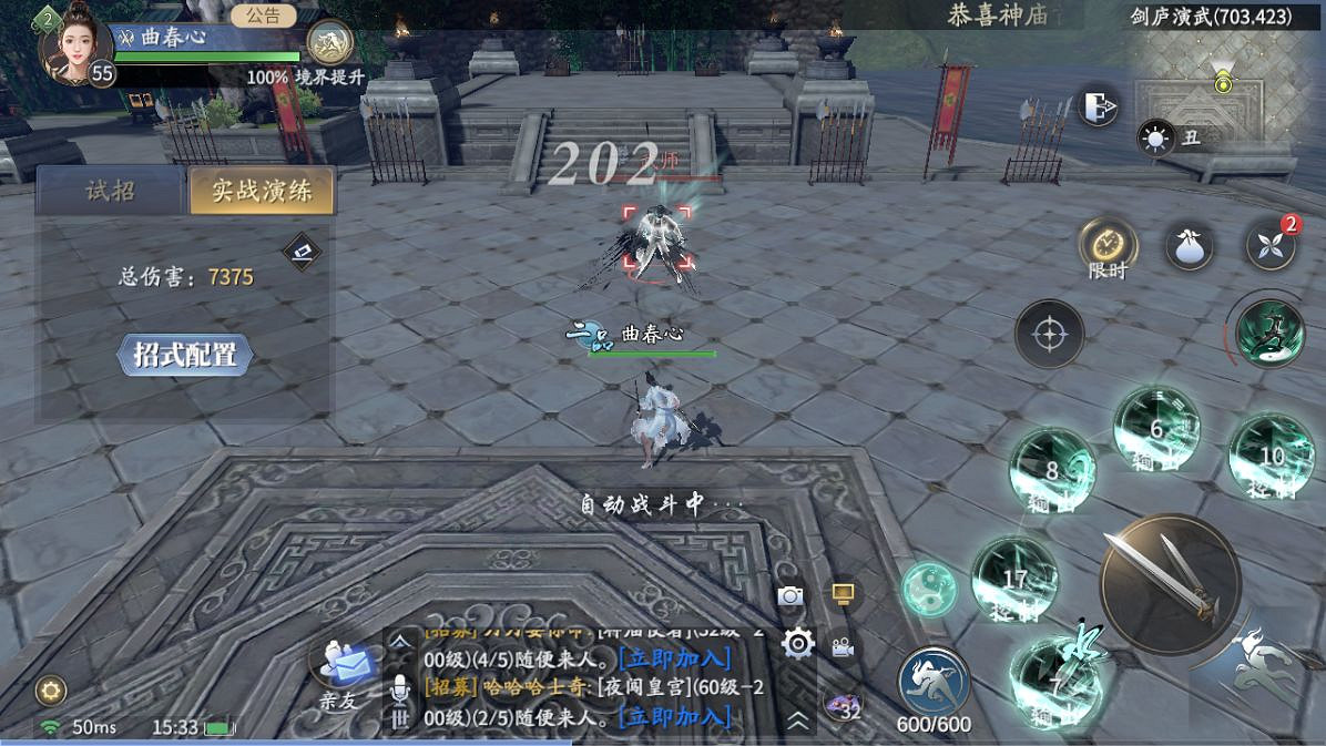 《慶餘年手遊》雙劍怎麽玩 武器雙劍技能玩法攻略