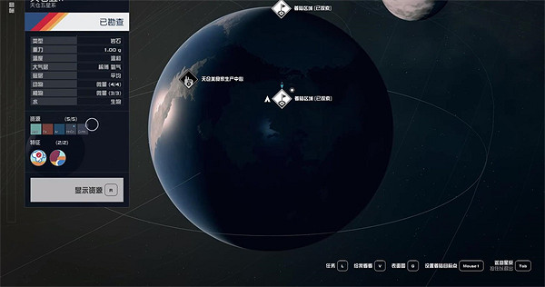 《星空starfield》獨立盟之巔任務介紹 《星空starfield》獨立盟之巔任務介紹