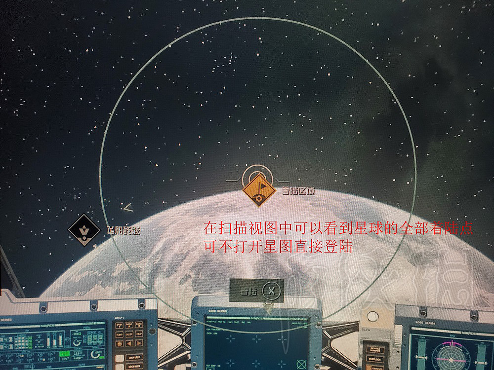 《星空》提升遊戲前期體驗經驗分享 《星空》提升遊戲前期體驗經驗分享