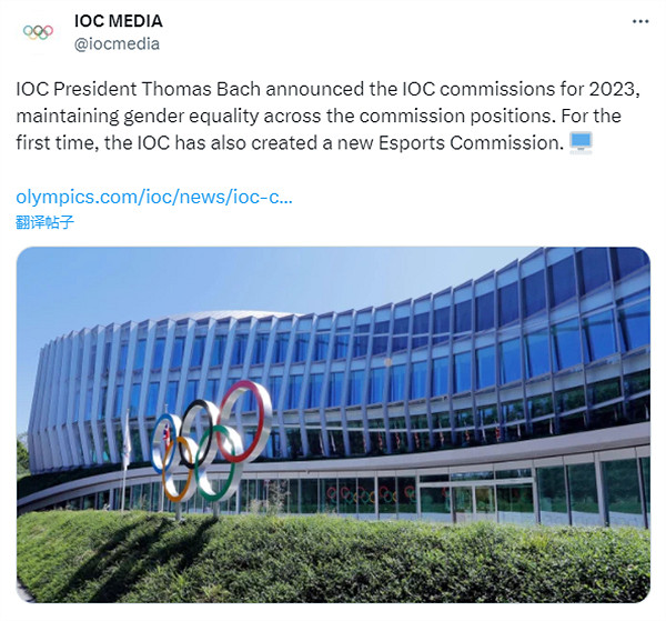 電子競技委員會成立 國際奧委會表示電競擁有巨大潛力