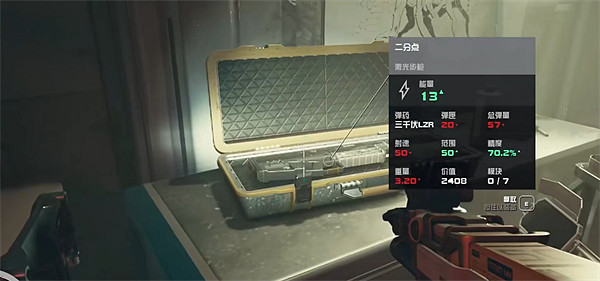 《星空starfield》至日二分點獲取攻略 《星空starfield》至日二分點獲取攻略