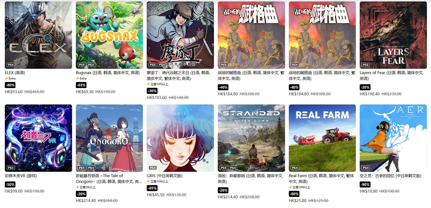 PlayStation港服開啟Indies特惠低至2折：獨立遊戲專場