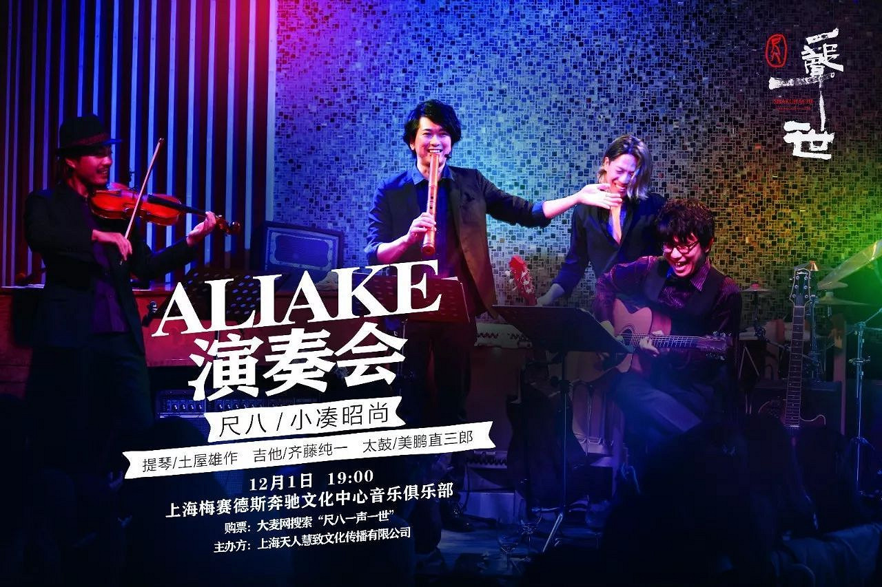 原神音樂會開票不遠了，演出陣容堪稱全明星