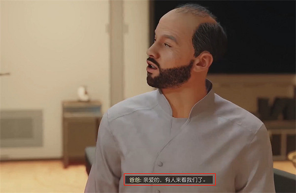 《星空》starfield孩子氣特徵介紹