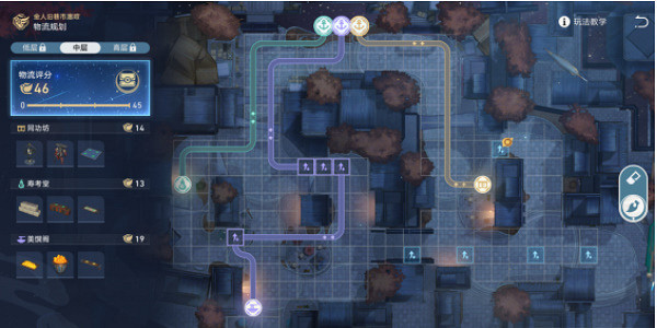 《崩壞星穹鐵道》物流規劃攻略