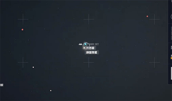 《星空starfield》補給之行活動任務完成方式