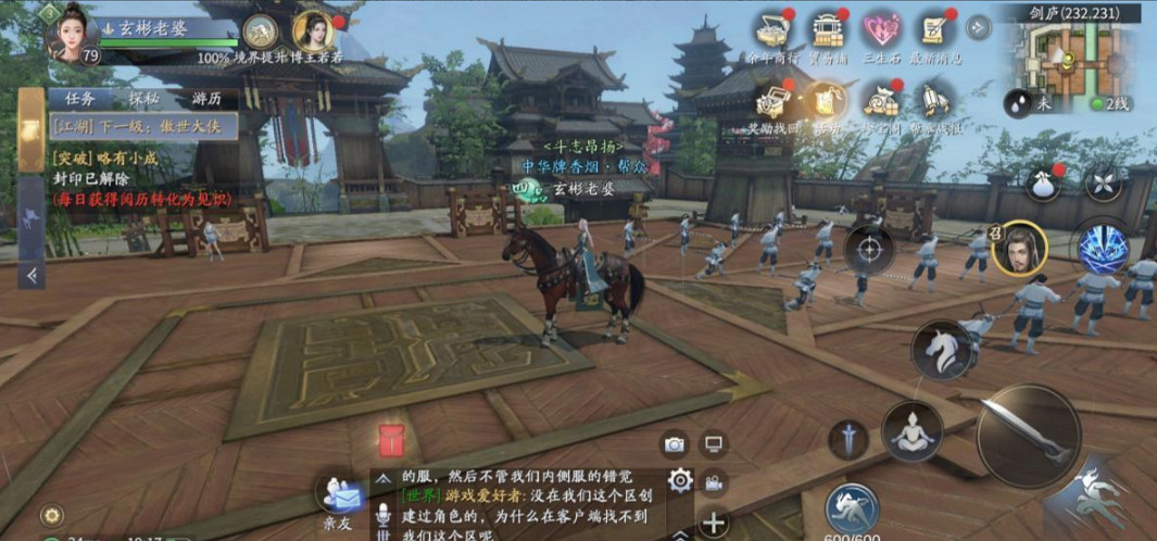 《慶餘年手遊》劍廬遊覽指南 劍廬怎麽樣