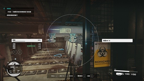 《星空》祈禱者任務攻略 《星空》祈禱者任務攻略