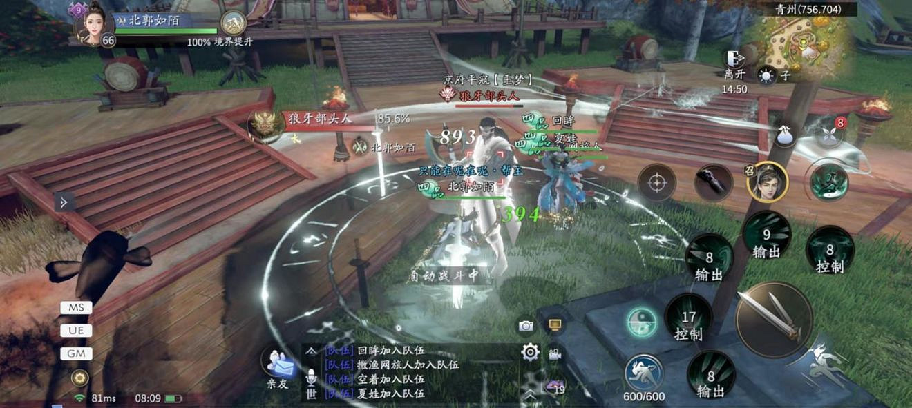 《慶餘年手遊》京府平寇怎麽玩 京府平寇活動玩法介紹