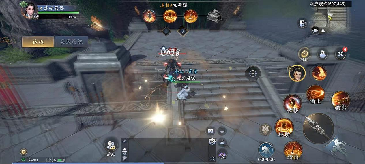 《慶餘年手遊》棍怎麽玩 棍用法攻略推薦 《慶餘年手遊》棍怎麽玩 棍用法攻略推薦