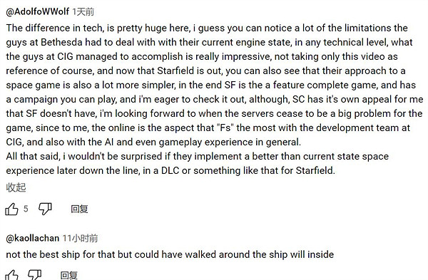 《星空》和《星際公民》躍遷對比：你認為哪個更好？