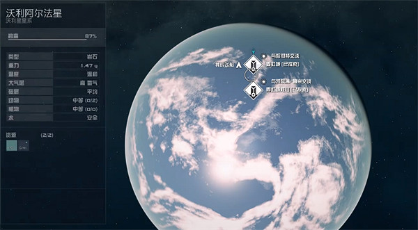 《星空starfield》歸還所羅門的算計活動任務攻略