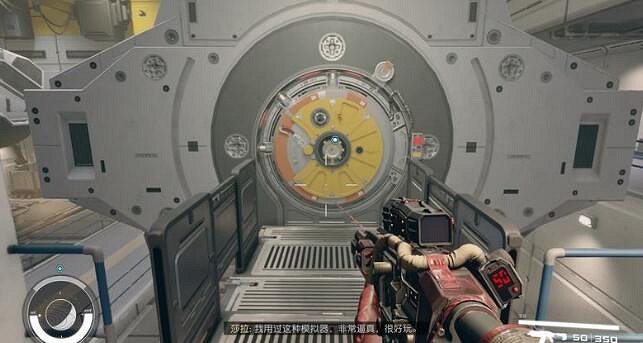 《星空》starfield先鋒隊怎麽加入？先鋒隊加入方法