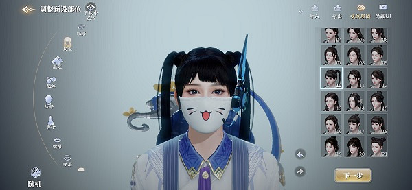 《慶餘年手遊》捏臉資料女 慶餘年女捏臉資料分享