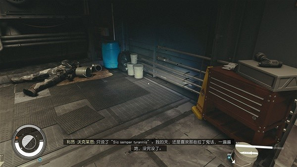 《星空》祈禱者任務攻略 《星空》祈禱者任務攻略