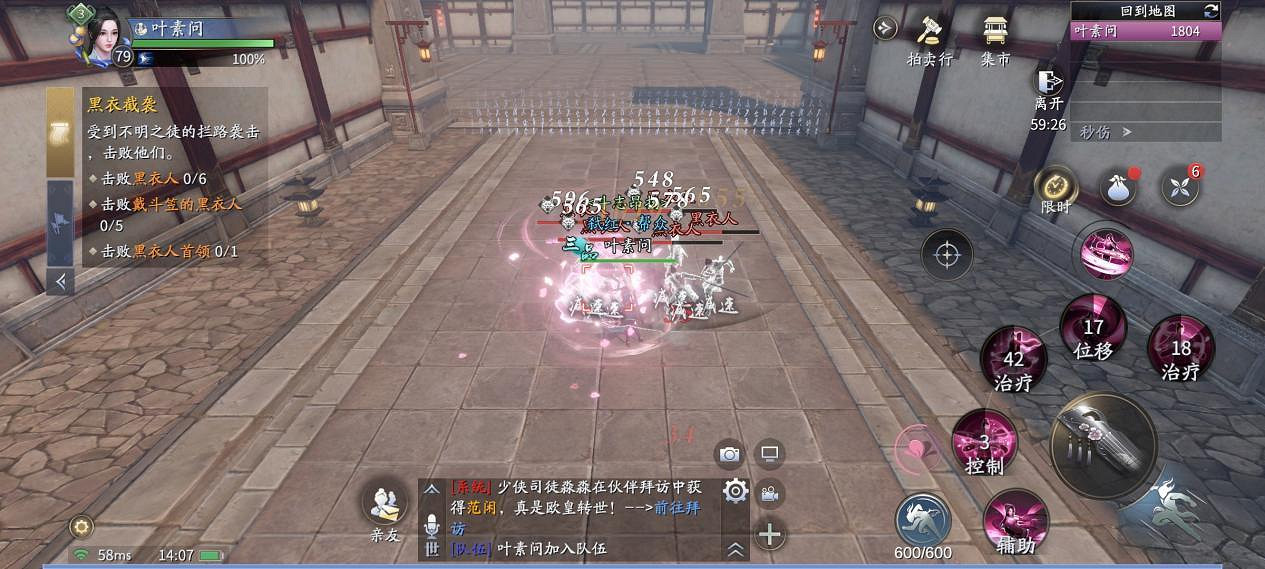 《慶餘年手遊》武器琴怎麽玩 琴的技能玩法攻略說明