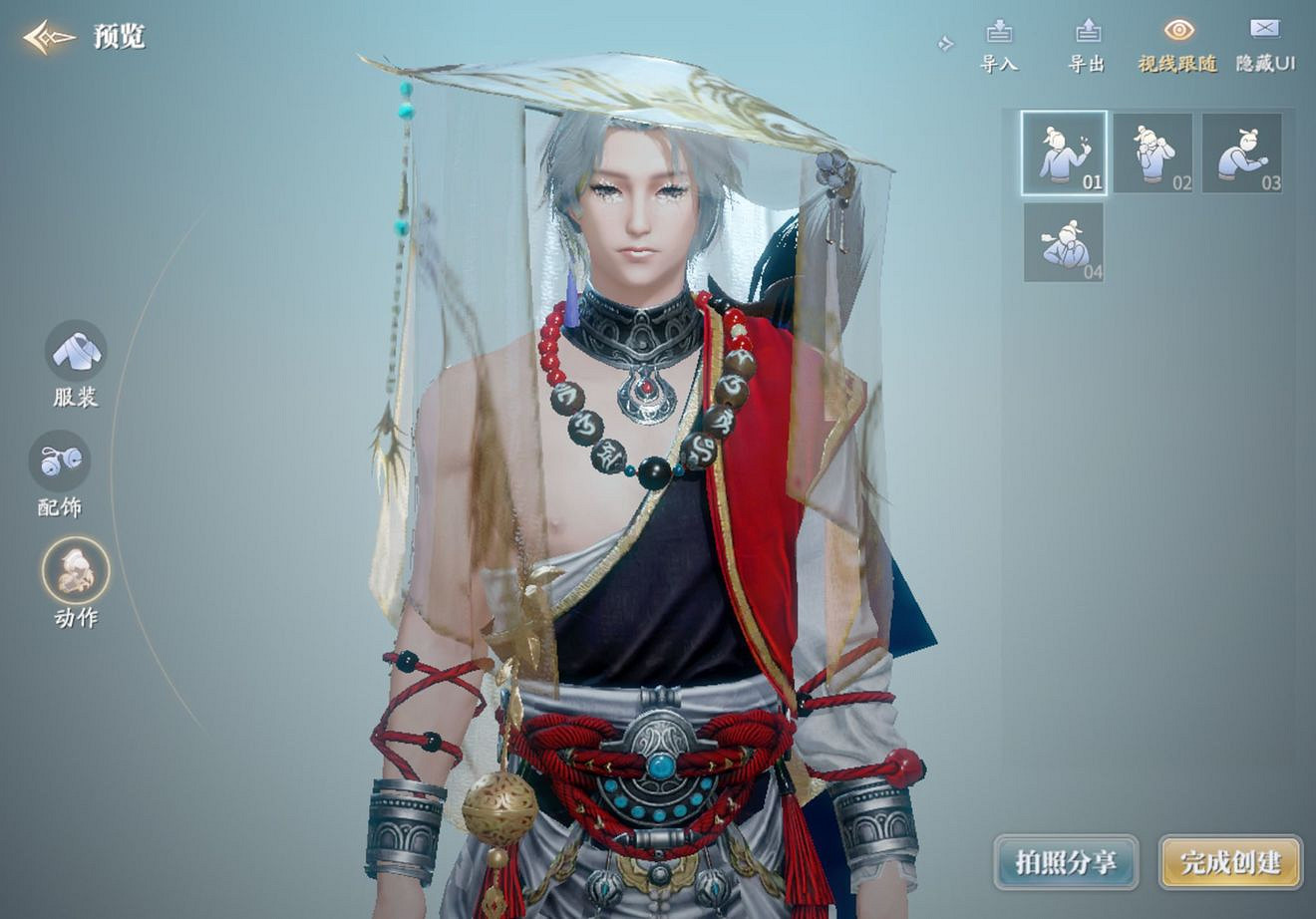 《慶餘年手遊》捏臉資料分享 慶餘年捏臉資料大全