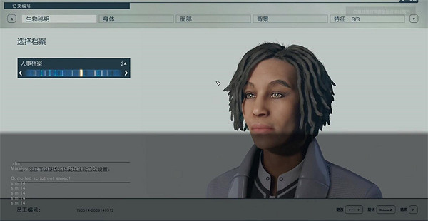 《星空starfield》角色特徵修改方法