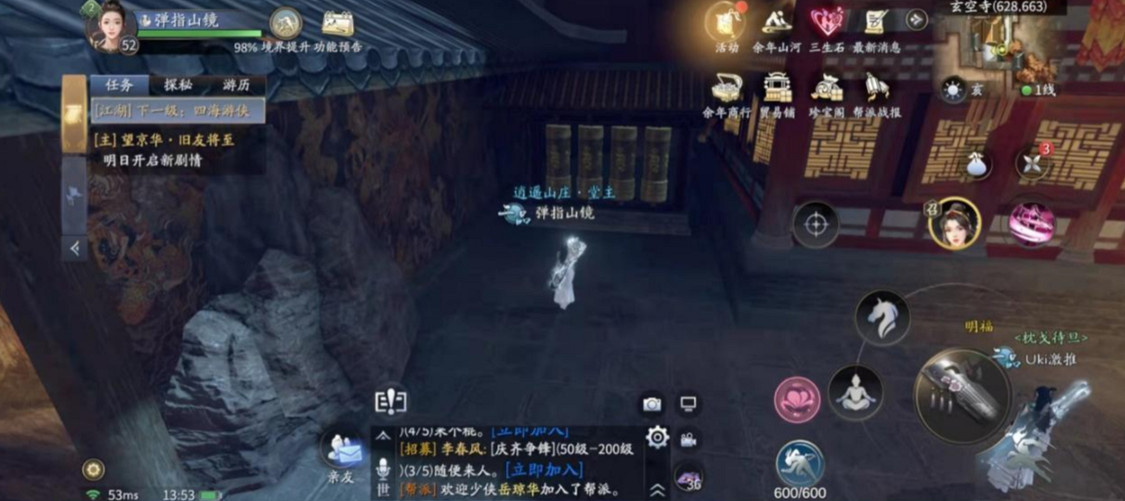 《慶餘年手遊》轉經輪玩法攻略 轉經輪玩法怎麽玩