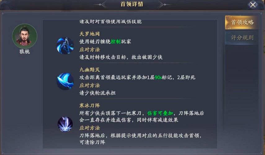 《慶餘年手遊》雲峰論武攻略 雲峰論武怎麽打 《慶餘年手遊》雲峰論武攻略 雲峰論武怎麽打