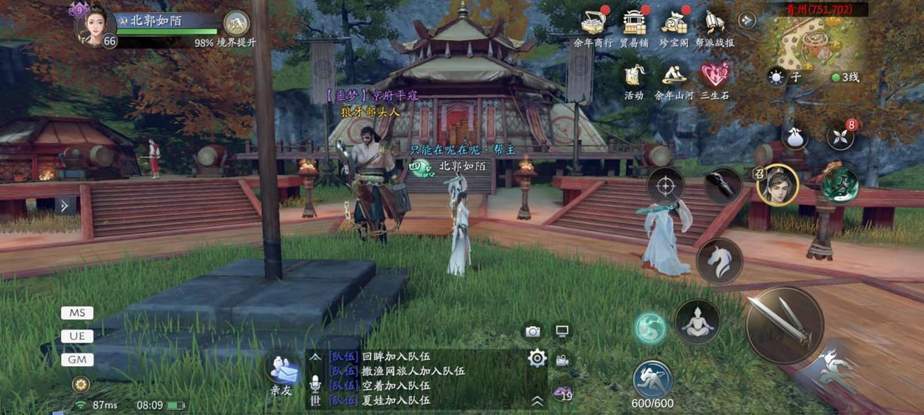 《慶餘年手遊》京府平寇怎麽玩 京府平寇活動玩法介紹