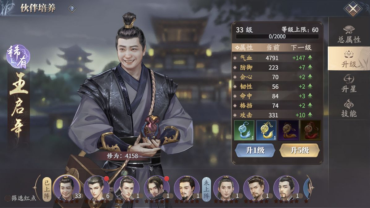 《慶餘年手遊》夥伴有什麽用 夥伴作用玩法攻略推薦