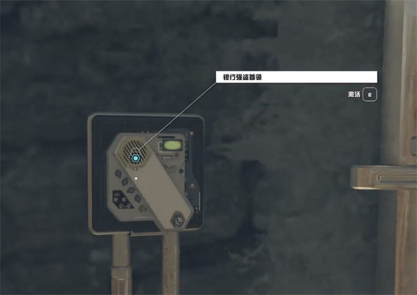 《星空starfield》枝節橫生任務攻略