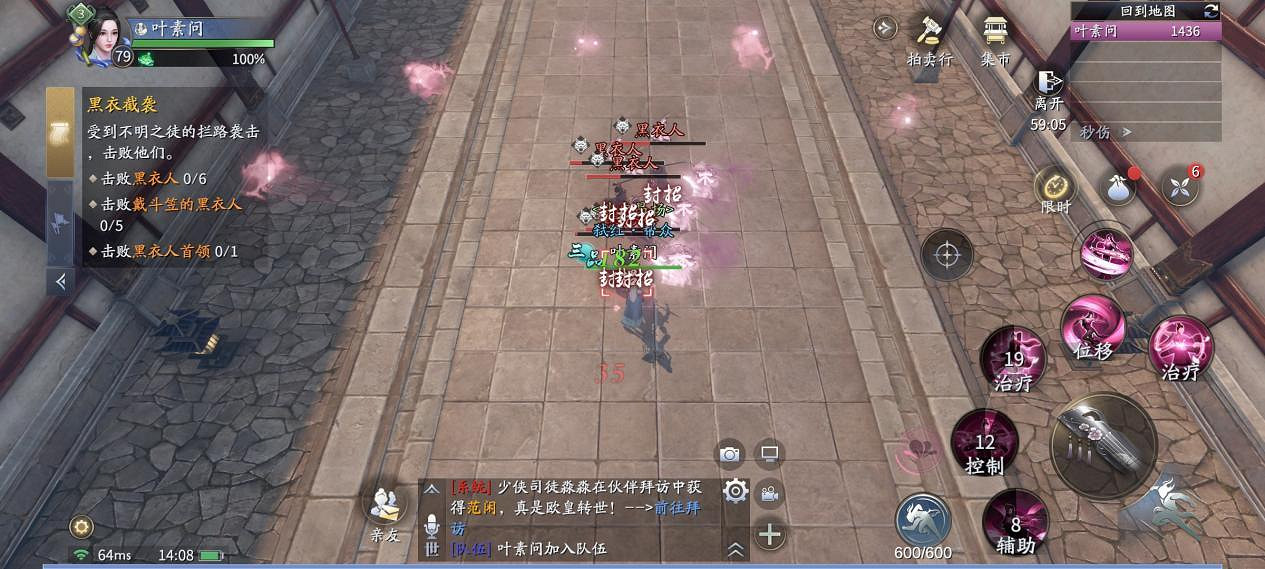 《慶餘年手遊》武器琴怎麽玩 琴的技能玩法攻略說明