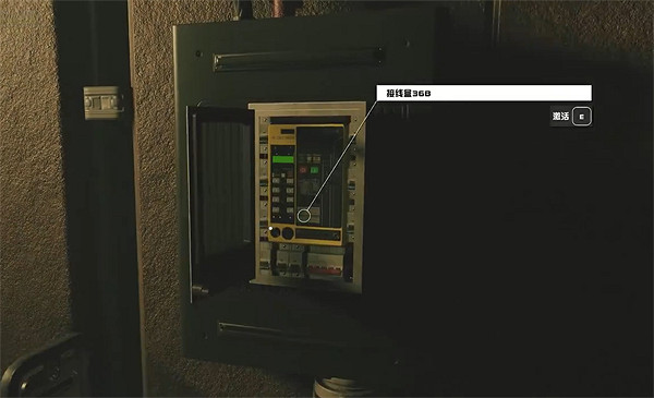 《星空starfield》調查深井區供電任務做法 《星空starfield》調查深井區供電任務做法