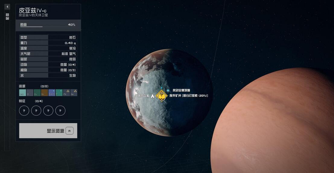 《星空》全書籍雜誌位置分享 雜誌怎麽獲得？