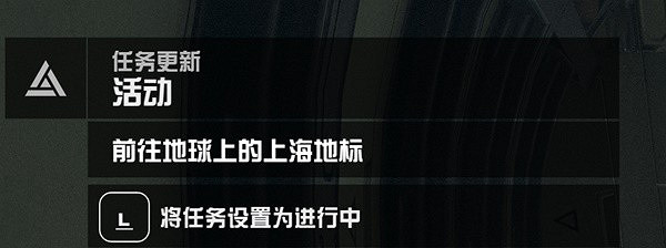 《星空》上海地標位置一覽