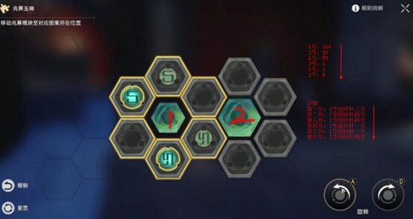 《崩壞星穹鐵道》陌生女人的來信任務攻略