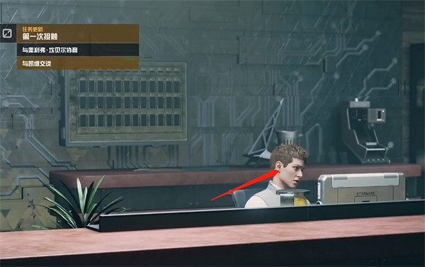 《星空starfield》第一次接觸任務攻略 《星空starfield》第一次接觸任務攻略