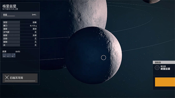 《星空starfield》登錄不順雜項任務攻略